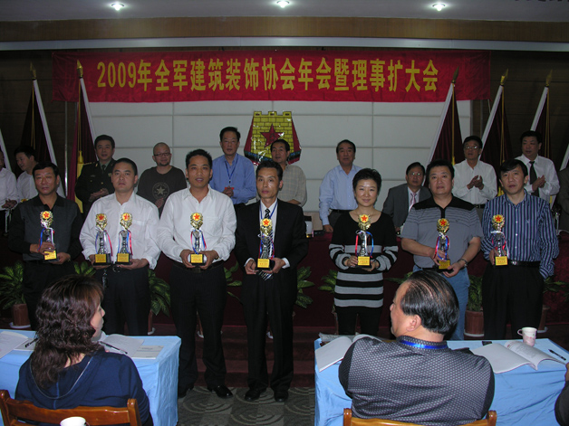 蓝天公司参加2009年军装协年会，硕果累累” 